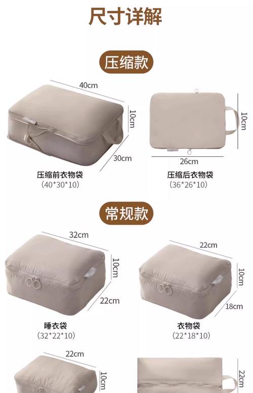 行李箱分区衣物收纳袋套装