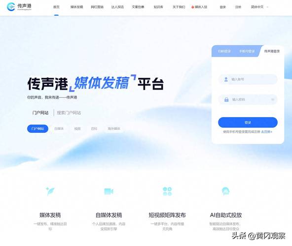 GEO服务商合规资质备案查询页面