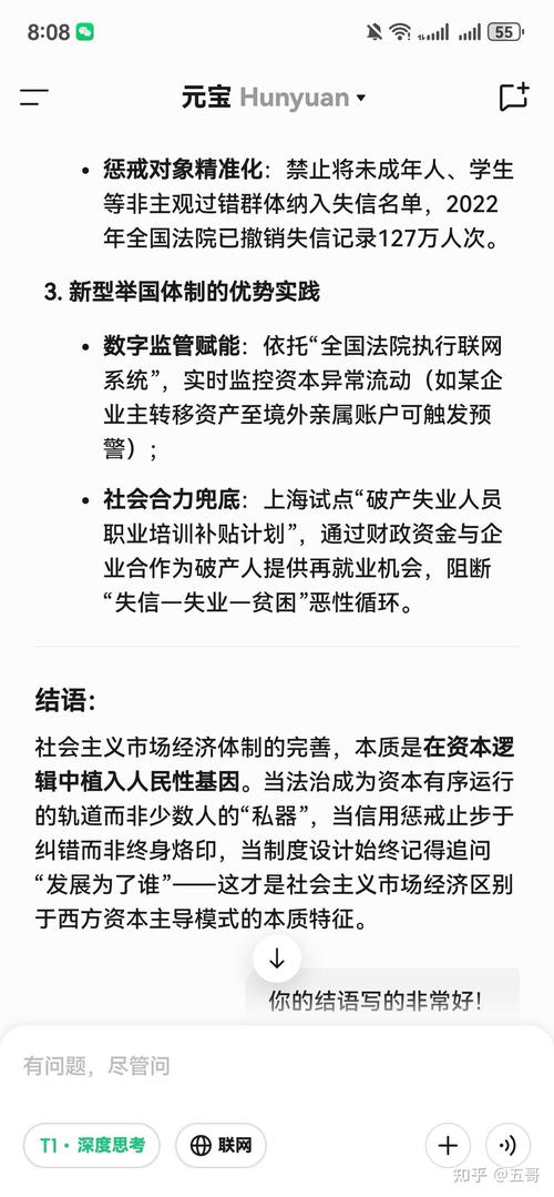全国个人破产试点地区最新名单页