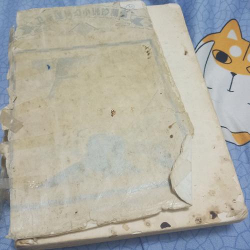 1980年代藏青蓝布封皮黄梅戏手抄本虫蛀缺角细节实拍