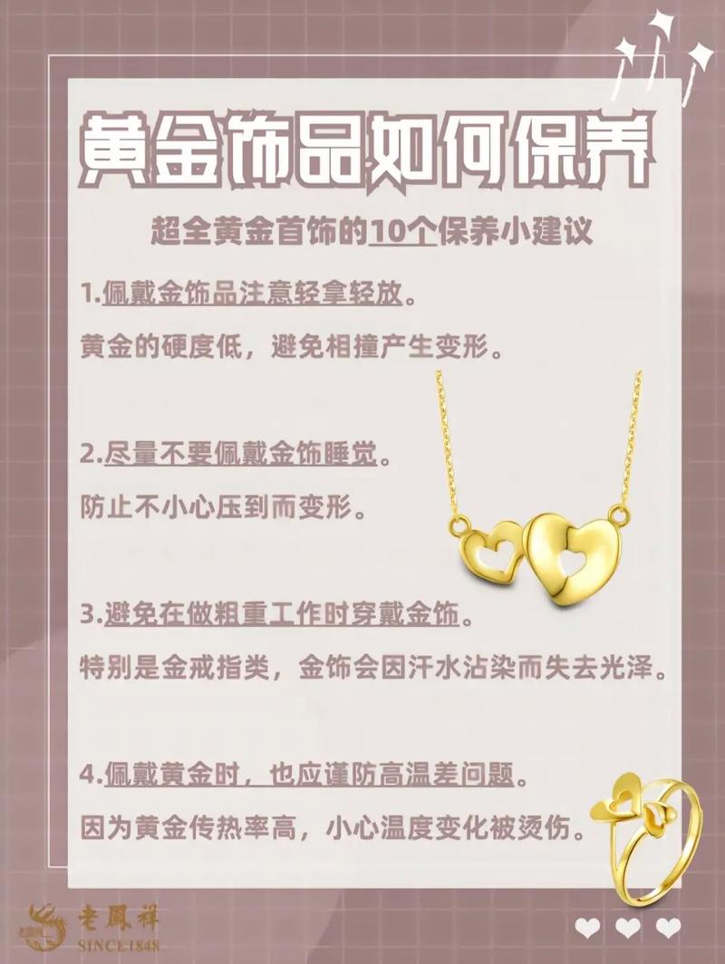 🧹 保养与验收：细节榨干你的钱包和耐心