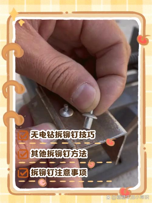 那个缝是怎么被撬开的