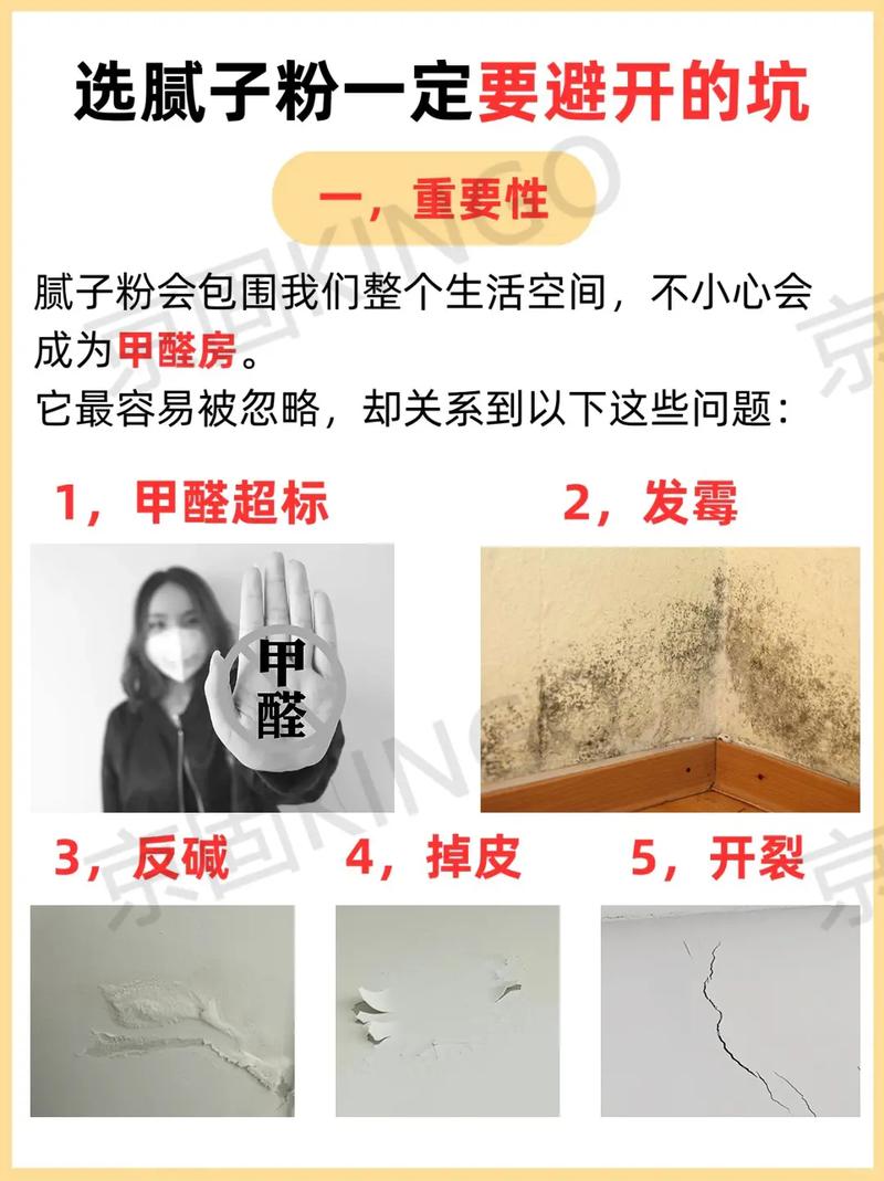 选粉末涂层，这些坑一定要避开