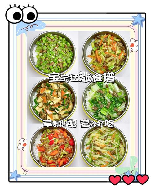 挑食不是孩子的错，是你的菜谱太无聊