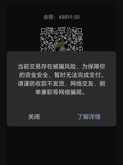 付款时最容易被忽略的几个小坑