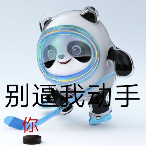 别愣着，动手吧