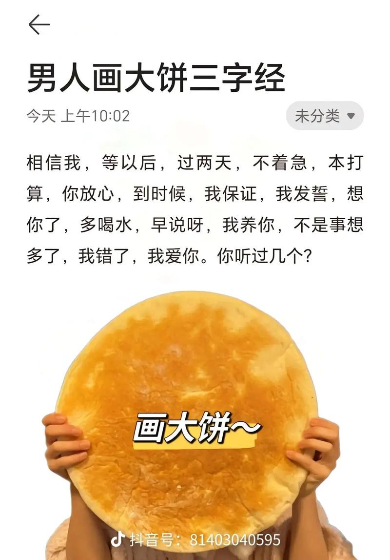 读完非全日制，到底能拿到什么？别被画饼骗了