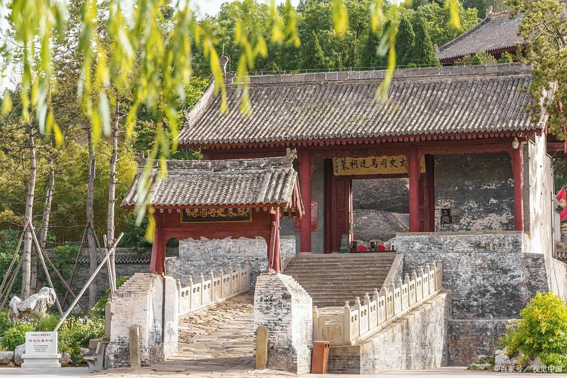 湖北南漳水镜庄半山腰司马徽草堂远景