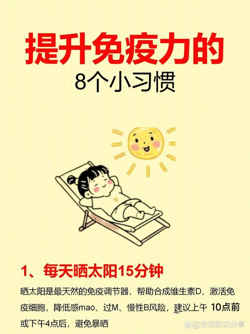 别被“晒太阳补维D”绑住了
