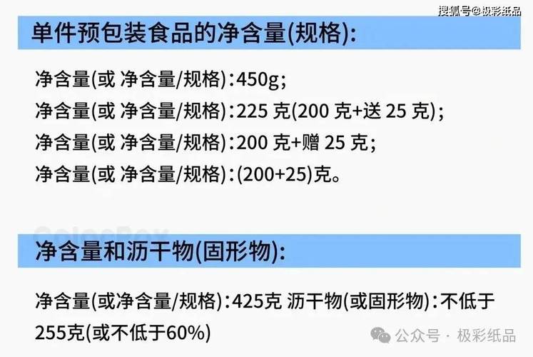 小学三年级学生蹲在走廊抄食品包装净含量