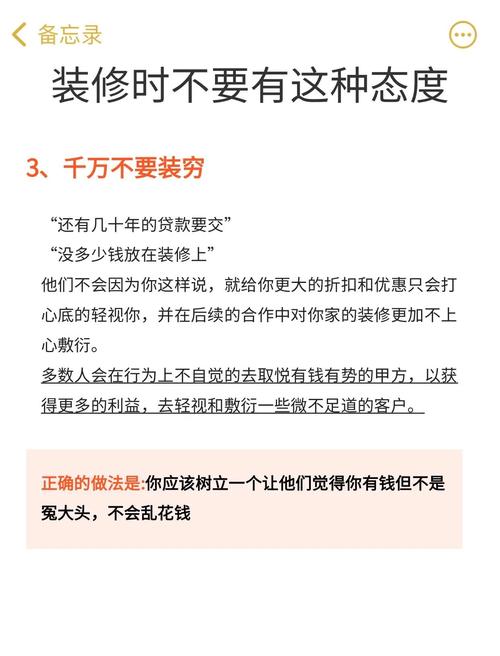 修的时候别被坑，这里水不深但坑不少