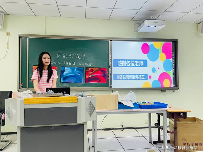 教师岗前培训微格教学实操演练