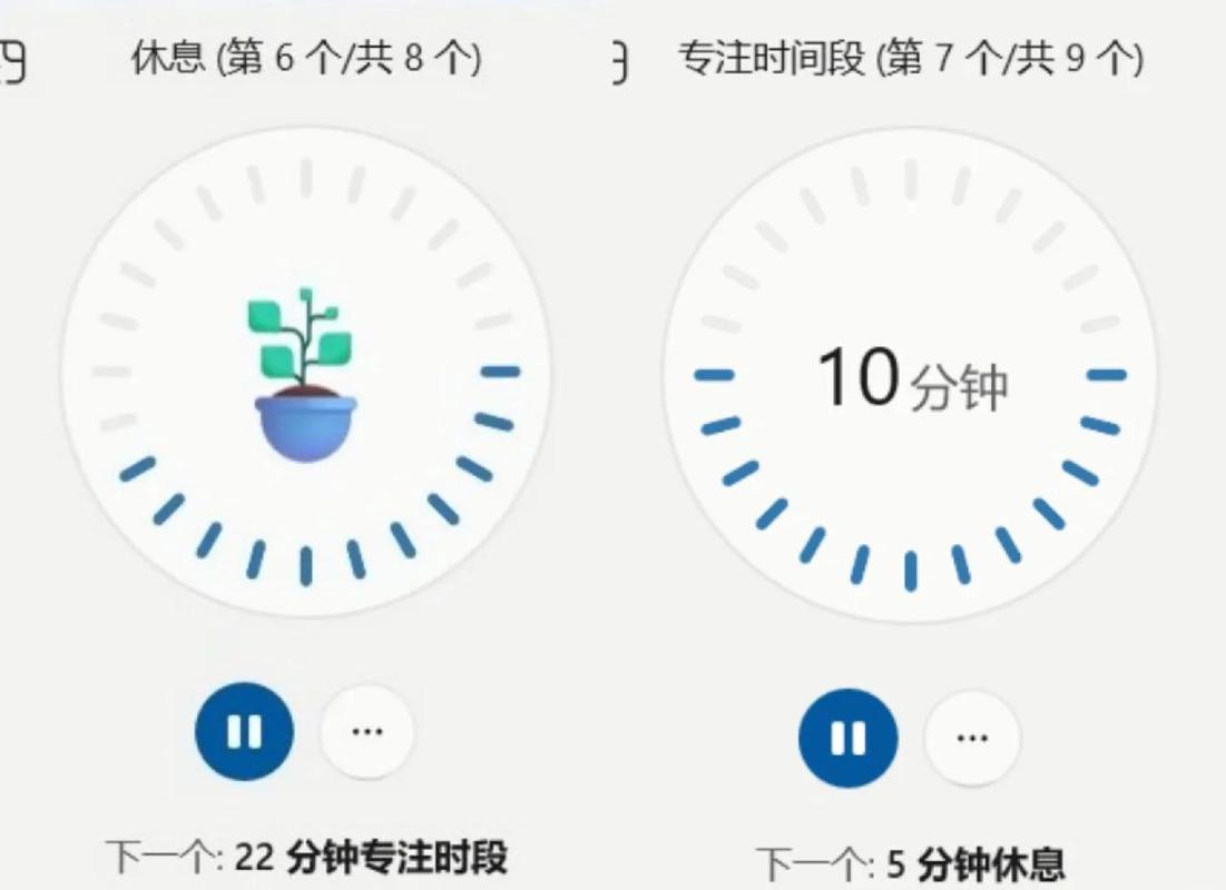 定制化的番茄钟计时器界面 显示45分钟工作时段