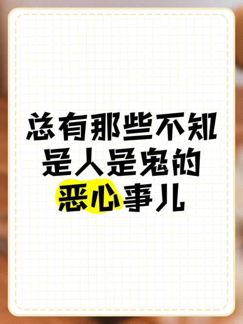 日常维护那些恶心事