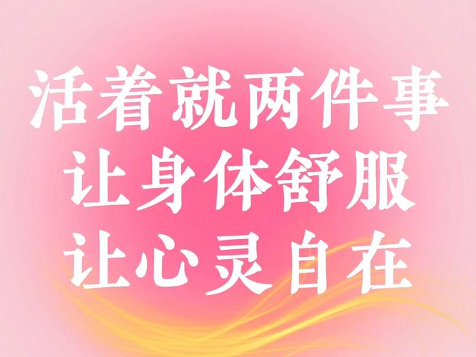 治不好，但能让它活得舒服点
