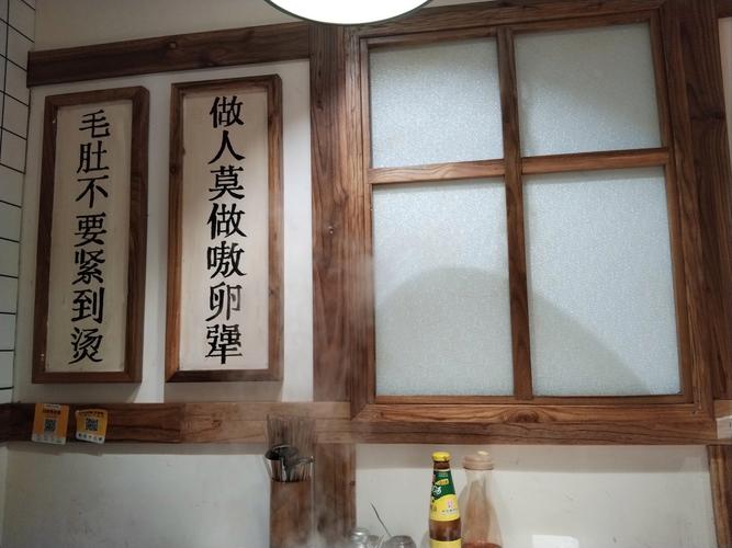 老缸不挪窝,新客认老味