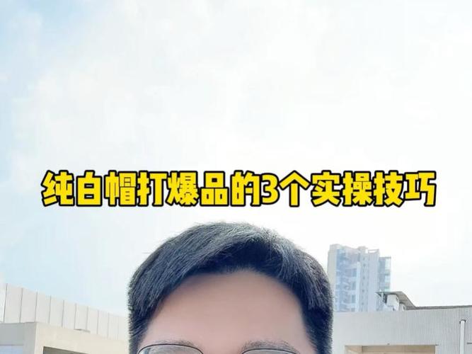 白帽实操最容易上手的几个小技巧