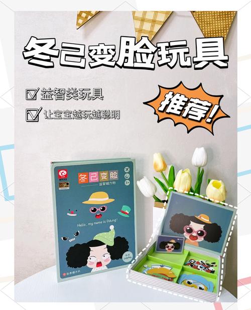 亲测不踩雷的高性价比早教玩具推荐