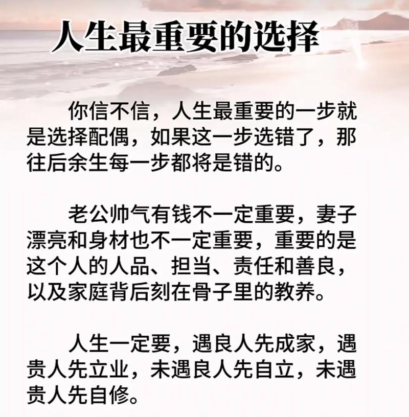 普通人选对用好，记住这几句就行