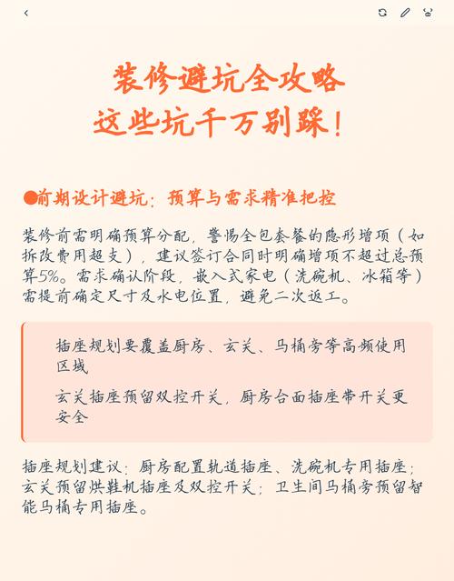 干冲压，这几个坑千万不要踩
