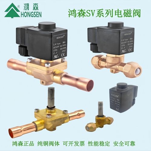 生鲜冷库压缩机电磁阀人为调整位置特写