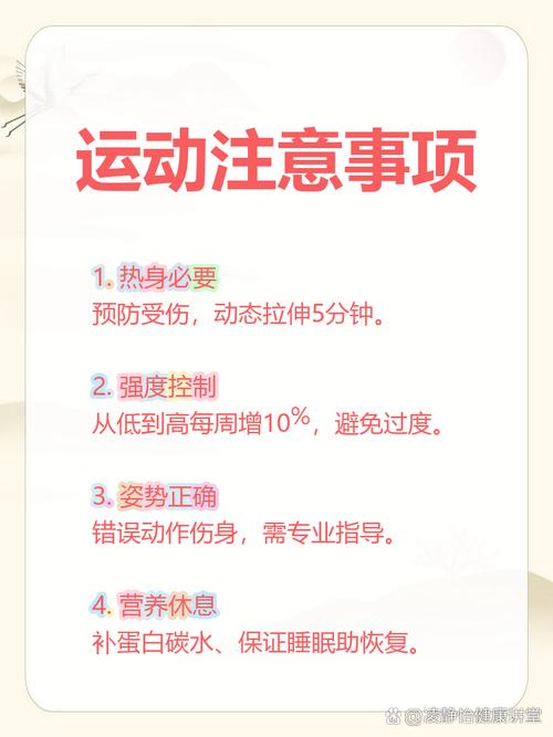 练的时候别踩这些坑，白忙活不如不练