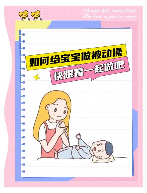 妈妈给厌奶宝宝做被动操实拍