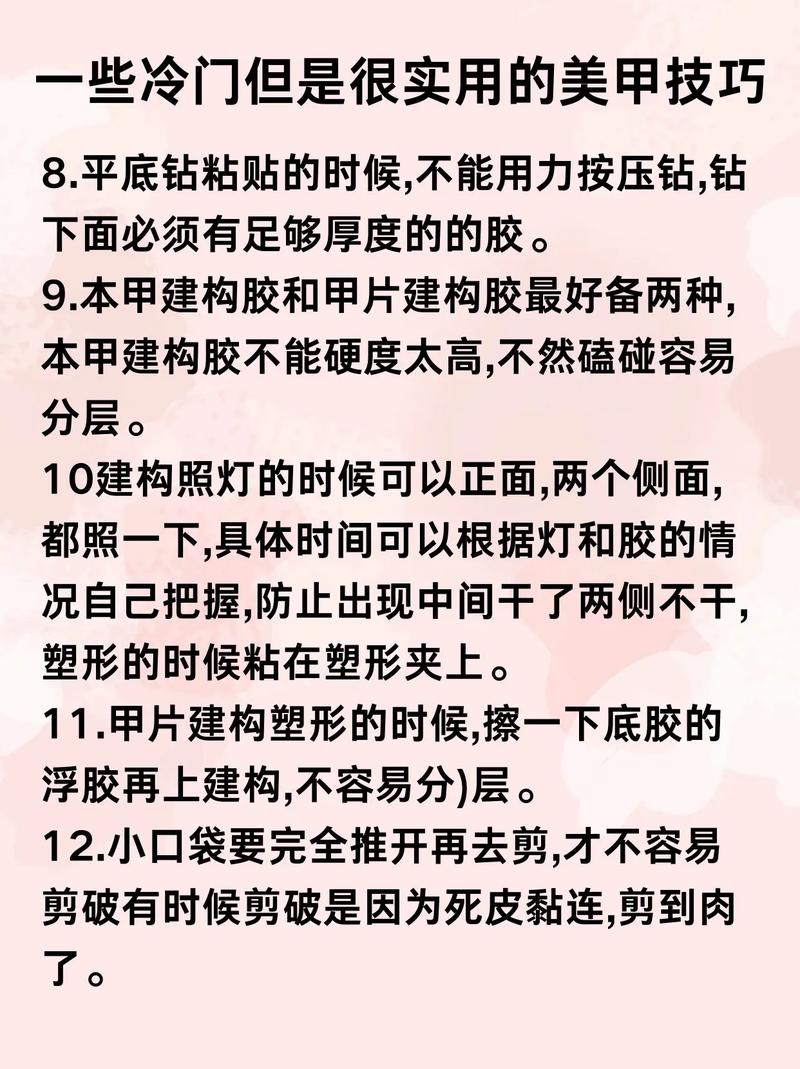 几个冷门但好用的定制小技巧