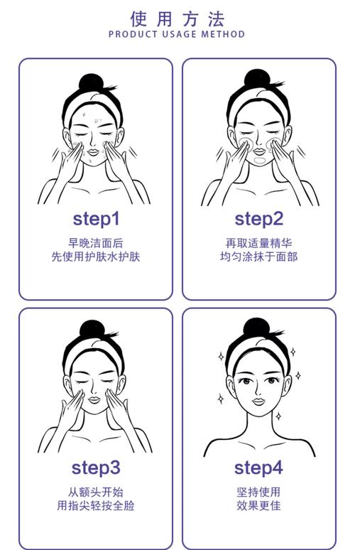 精华液质地特写图 护肤步骤