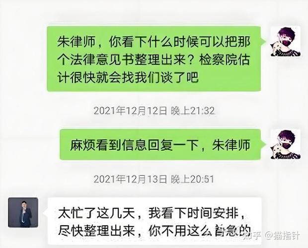 找对专业刑辩团队，比乱找关系靠谱得多