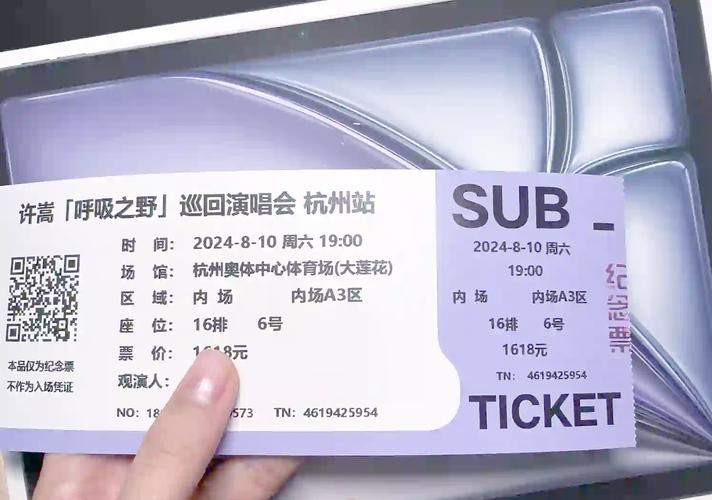 新生代员工工位上贴的乐队演出门票收藏