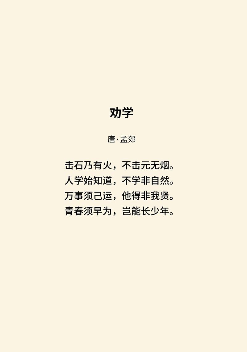 允许学生喜欢一句没道理的诗