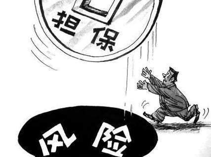 民间借贷担保签字误区场景图