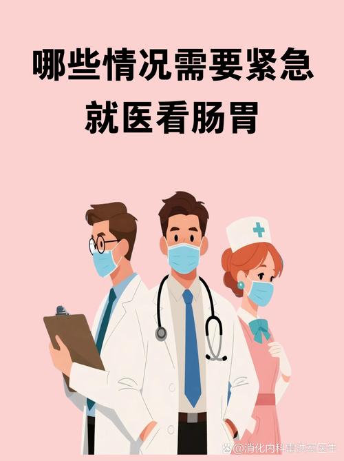 这些危险信号，别当普通犯错，立刻就医