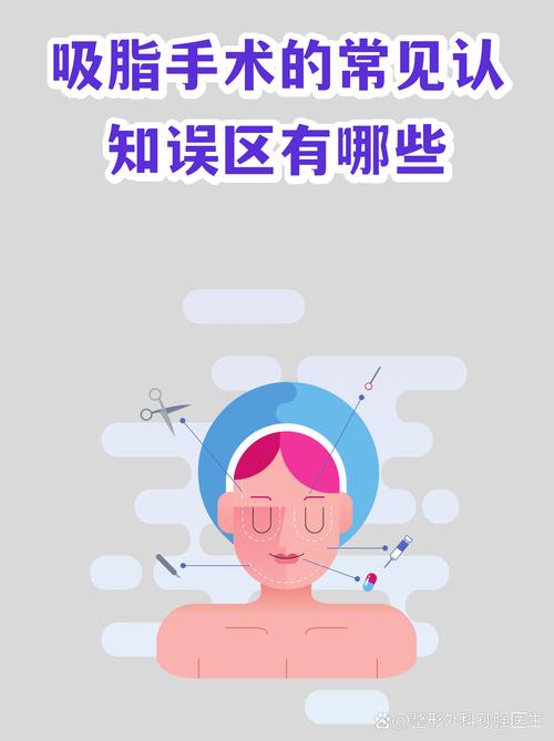 两个常见误区,我给你掰正