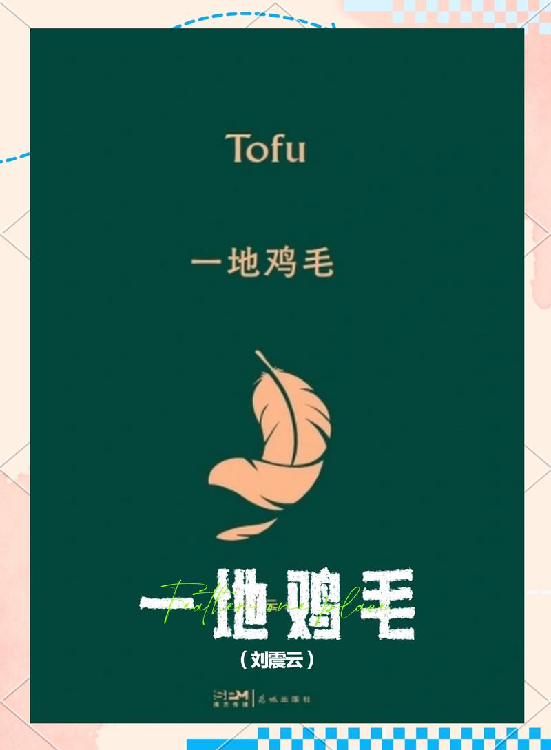 当均匀性碰上量产，一地鸡毛