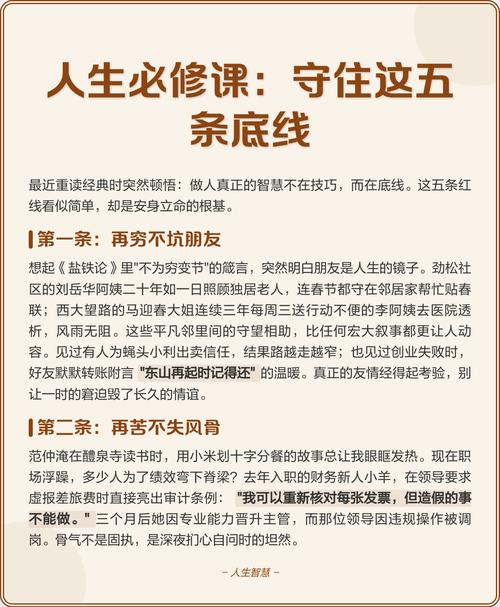普通人用市场技术分析，要守住这几条底线