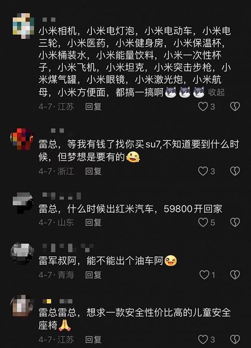 升学内容创业抖音评论区引流截图