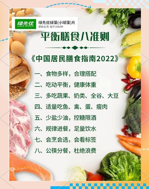 普通人用传统食补,记住三个核心原则