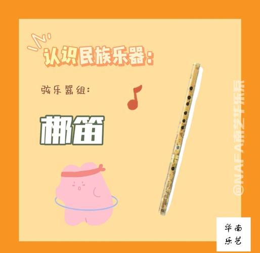 苏州小巷乐器铺悬挂的曲笛梆笛对比展示