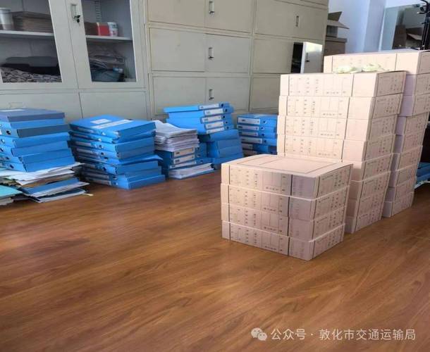拆迁律所征地案件证据整理实拍图