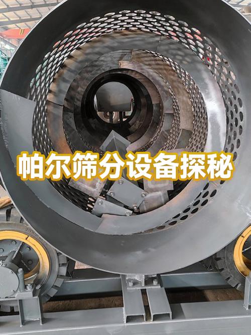 工业筛分的日常维护，花十分力气省百分成本