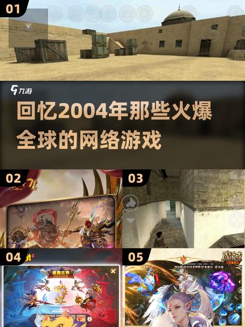 第一款让我熬到凌晨的游戏