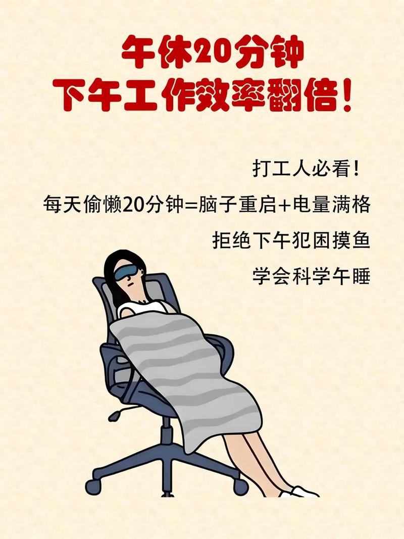 给上班族的一个偷懒小技巧