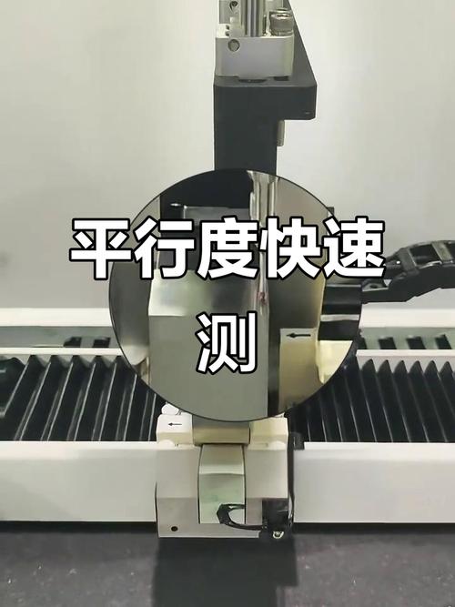 冲床试模现场检测平行度