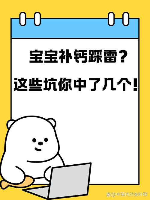 踩坑的宝宝语言游戏，你中了几个
