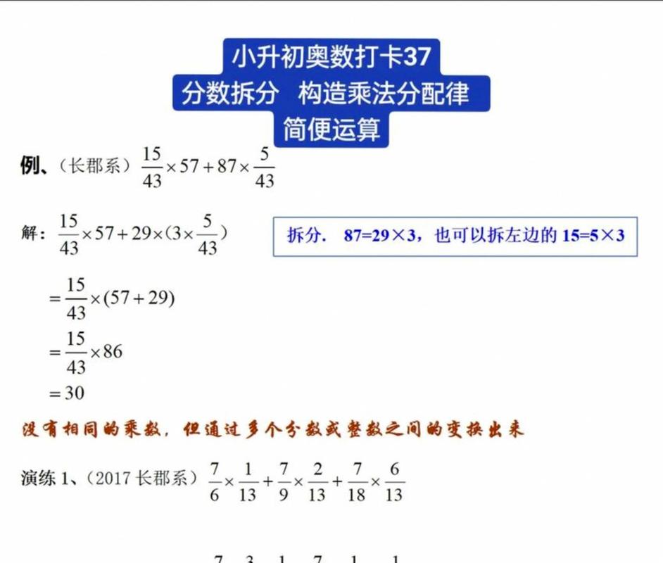 新课改下怎么练？别刷偏题怪题
