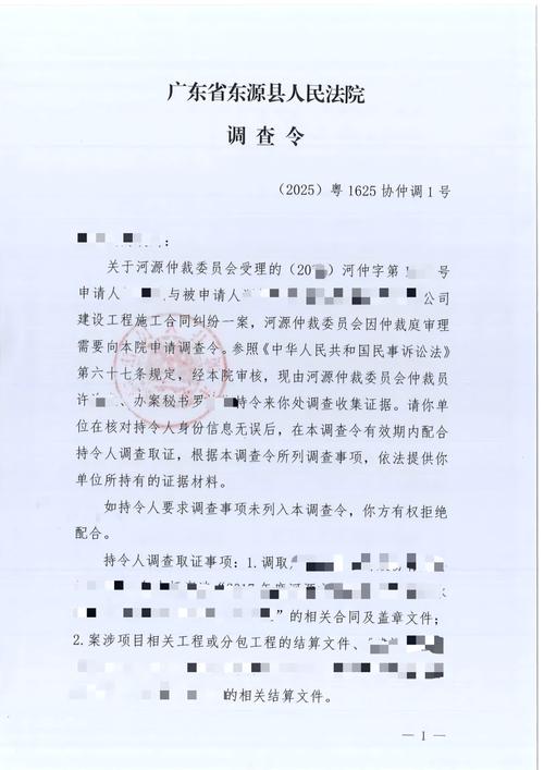 商事仲裁流程步骤图解 详细