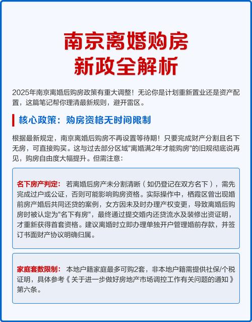 南京购房资格审核常见驳回原因公示表