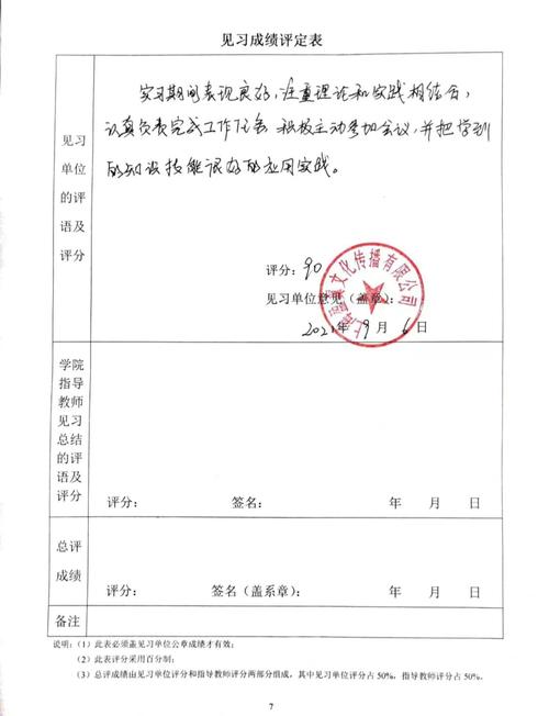 高含金量见习的“信号”